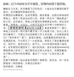 這里的風(fēng)光獨好作文寫(xiě)校園