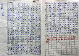 校園一處角500字作文