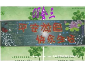 校園的早晨作文380