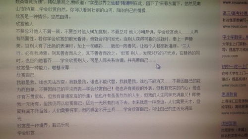 校園生活作文小標題初三作文800字作文