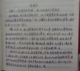 校園里的讀書(shū)聲的作文六百字
