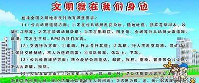 650字的文明校園作文