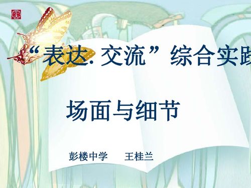 觀(guān)察校園處場(chǎng)景作文