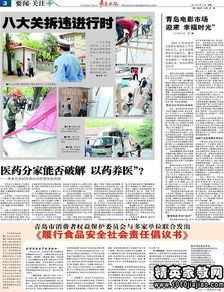 校園食品安全倡議書200字,關(guān)于校園食品安全的倡議書,食品安全倡議書作文450字