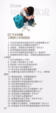 制止校園暴力作文四年級,如何制止校園暴力作文,關(guān)于校園暴力的作文