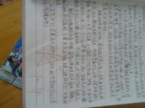 寫(xiě)校園里的人和事的作文800