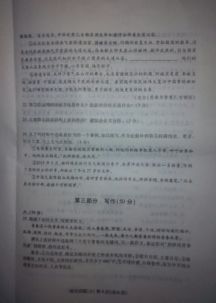 青春校園類(lèi)的作文題目