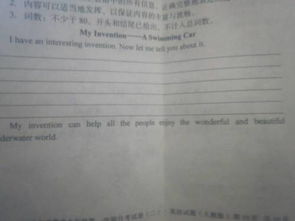 如何建立和諧校園英語(yǔ)作文,創(chuàng  )建和諧校園英語(yǔ)作文,創(chuàng  )建和諧校園英語(yǔ)作文帶翻譯