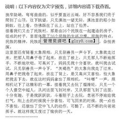 秋天的校園作文六級(jí)寫(xiě)爬山虎和