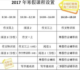 校園里我最開(kāi)心的一件事作文600字