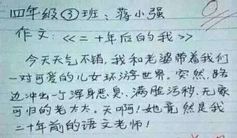 心情不好漫步在校園中作文