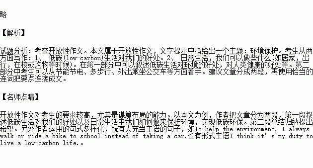 作文,英語(yǔ),好處,戀愛(ài)