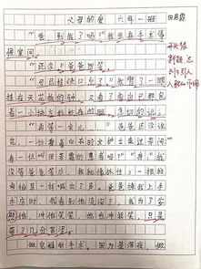 歡聲笑語(yǔ)滿(mǎn)校園作文500字六級優(yōu)秀作文