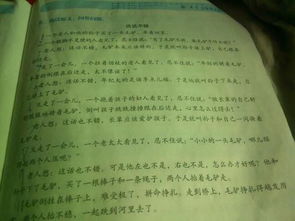 校園成長的作文開頭結(jié)尾