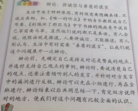 作文,征文,眼中,美麗