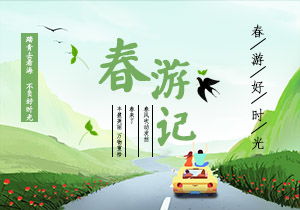 以校園為話題高中作文,走進高中校園作文800字,校園安全作文800字高中作文