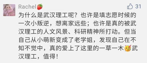 想見(jiàn)你校園作文
