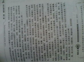 校園的雨100字作文大全