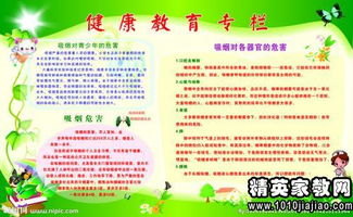 愛(ài)護校園倡議書(shū)作文800字