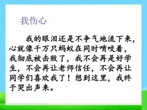 七級校園作文寫(xiě)事