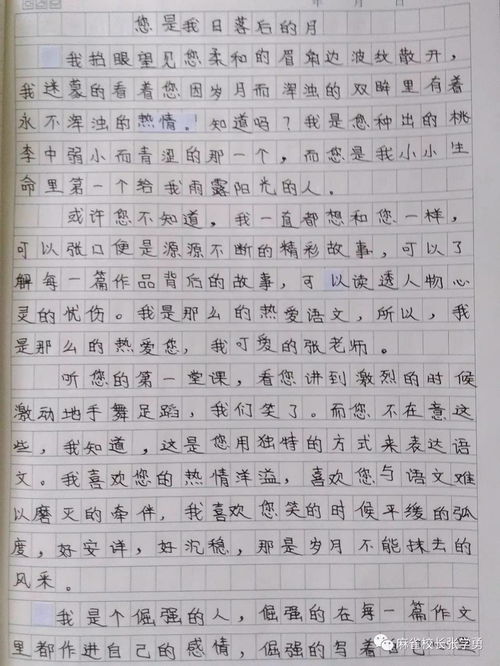 寫(xiě)日落后的校園作文