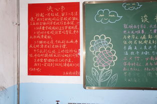 小學(xué)生保護校園環(huán)境衛生作文