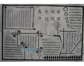 中考作文校園故事