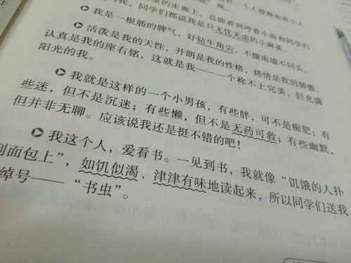 校園作文的結尾10個(gè)字
