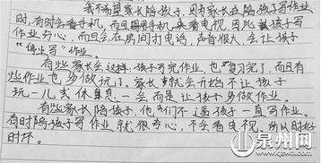 關于校園心聲作文600字初三作文