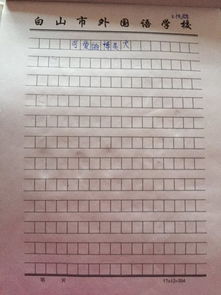 描寫(xiě)四季校園的作文四百字