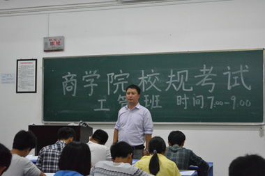 遵守校規共建和諧校園作文