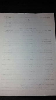 校園里的秋天400字寫(xiě)景初中作文