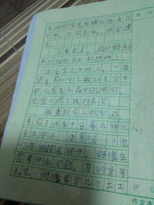逸夫校園風(fēng)景線(xiàn)作文400字
