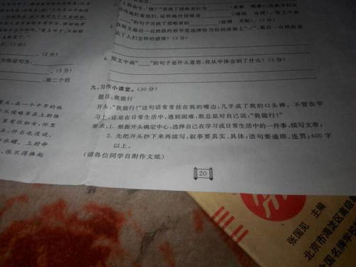 校園愛(ài)國歌曲大合唱,校園愛(ài)國歌曲100首,積極向上的校園或愛(ài)國歌曲