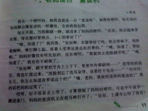 校園身邊溫暖感人的事作文開(kāi)頭