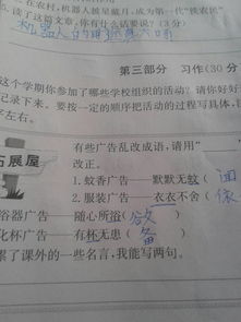如何寫(xiě)校園活動(dòng)作文主題詞