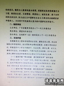 作文,陽(yáng)光,校園