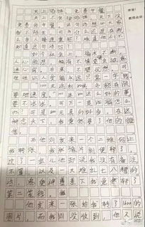 來(lái)自校園的初中作文怎么寫(xiě)