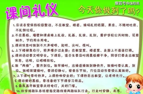 校園課間圖作文