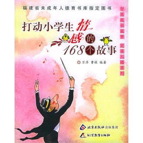 關(guān)于成長(cháng)校園親情感情的作文