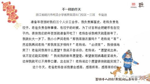 新校園帶給我快樂(lè )作文