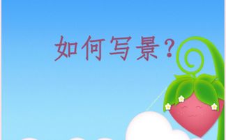 反思,作文教學(xué),校園