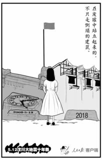 作文校園櫥窗里張貼《未來作家報》范文