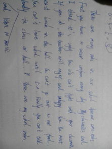 校園我從這里起航100字作文