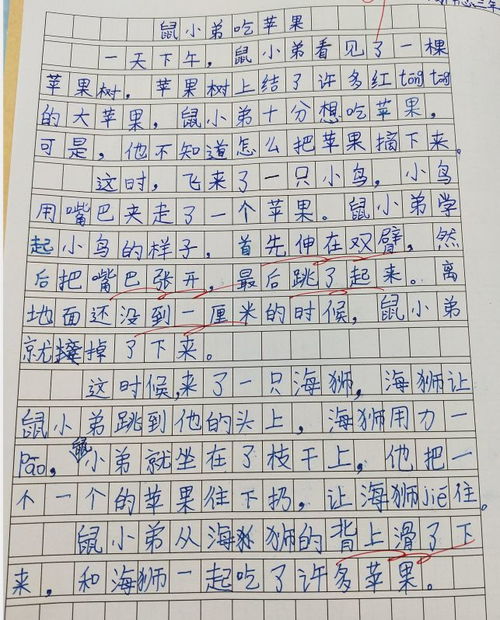 三級作文春天來(lái)到校園作文