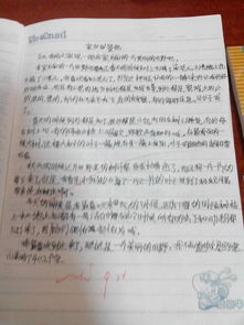 校園欺凌觀(guān)后感400字,校園安全觀(guān)后感400字,校園藝術(shù)節觀(guān)后感400字