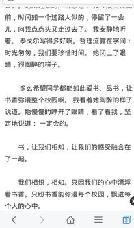 校園作文600字初中,校園特色作文怎么寫(xiě),介紹校園特色的作文