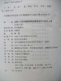 介紹大學(xué)校園的英語作文,介紹校園文化節(jié)英語作文,介紹校園環(huán)境的英語作文