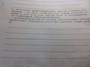 校園見(jiàn)聞150字作文怎么寫(xiě)