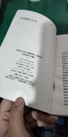 校園一景抒情作文怎么寫(xiě)